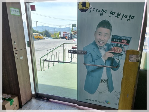 구미준공청소