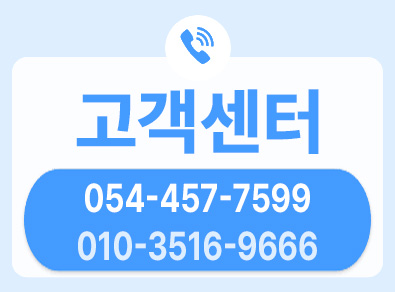 구미준공청소